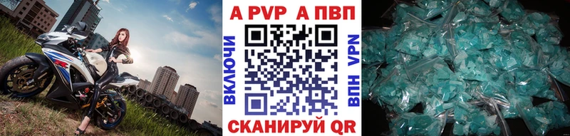 Купить  Фёдоровский  Alpha PVP VHQ 