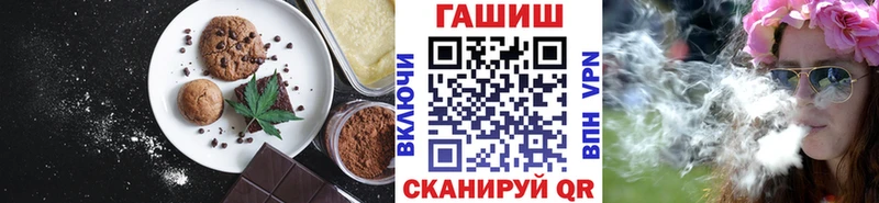 Купить  Фёдоровский  Cannafood марихуана 