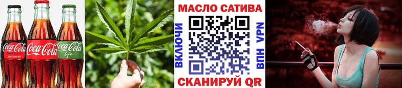 Cannafood конопля Фёдоровский