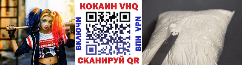 Cocaine Колумбийский  Купить закладки  Фёдоровский 