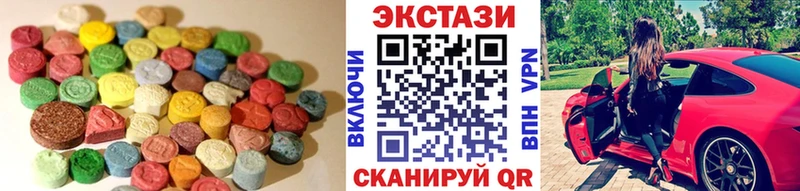 Экстази Дубай  Купить где  Фёдоровский 