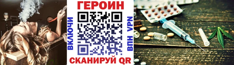 Купить  Фёдоровский  ГЕРОИН гречка 