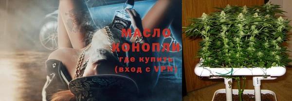 гашишное масло Пересвет