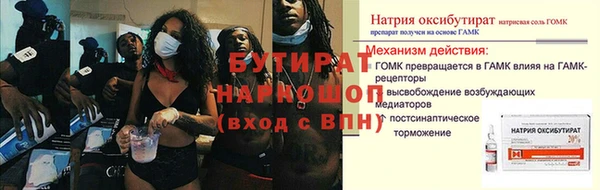 альфа пвп Переславль-Залесский