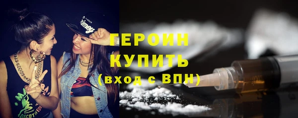 альфа пвп Переславль-Залесский