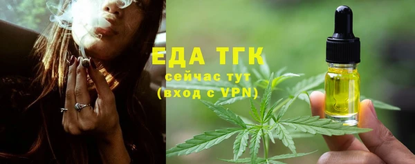 альфа пвп Переславль-Залесский