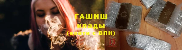 гидропоника Покачи