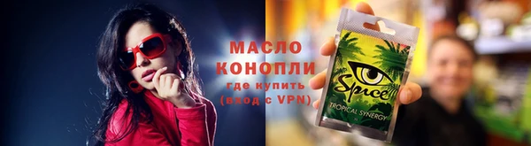 гашишное масло Пересвет