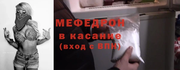 герыч Пестово