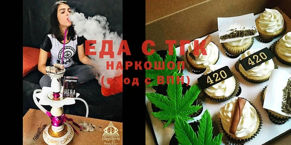 герыч Пестово