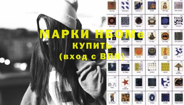 гашишное масло Пересвет