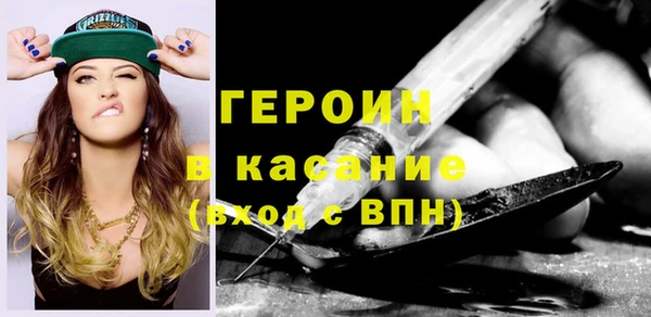 гашишное масло Пересвет