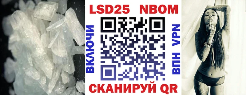 Купить закладки  Фёдоровский  Лсд 25 экстази ecstasy 