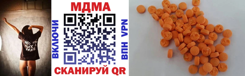 Купить где  Фёдоровский  MDMA Molly 