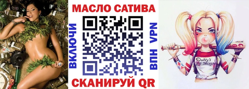 ТГК концентрат  Купить закладки  Фёдоровский 